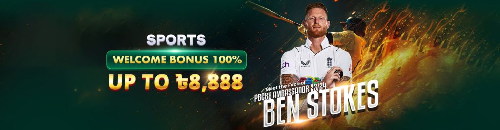 PBC88 Welcome bonus, PBC88 Sports, PBC88 bonus