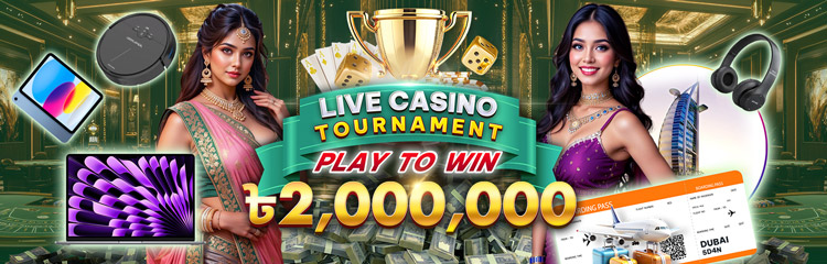 PBC88 Live casino tournament, PBC88 Play to win